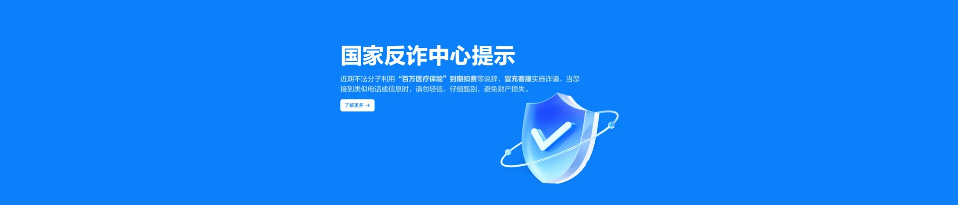 濠江区移动宽带